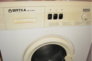 Вятка-автомат 12 Нижний Тагил